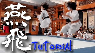 【燕飛ENPI tutorial】松濤館空手Karate girl松濤館流小学女子形宮城石巻利府仙台 [upl. by Ahsiliw]