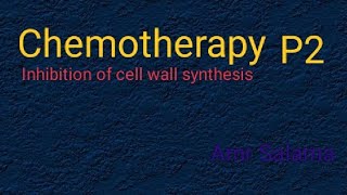 Chemotherapy P2 البكتيريا vs الأدوية [upl. by Leynwad]