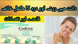 Cedrox 500mg Capsule💊 uses in urdu  دانت میں درد اور ریشے کا علاج Cedrox benefit amp side effect [upl. by Alberto]