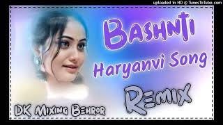 Basanti Haryanvi Songs Haryanvi Dj hard bass mix 2024 dj 👑King Behror🤟 [upl. by Nirrad]