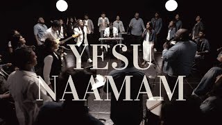 YESU NAAMAM  Telugu Classics  Merlyn Salvadi Blessy Simon Jessica Blessy Hemanth Kumar [upl. by Joannes280]