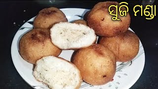 Suji Manda Recipe in Odia [upl. by Meingolda]