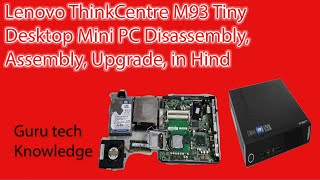 Lenovo ThinkCentre M93 Tiny Desktop Mini PC Disassembly Assembly Upgrade in Hindi lenovo [upl. by Aileda]