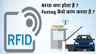 RFID  RFID TAG   RFID READER   How does Fastag work [upl. by Dlopoel539]