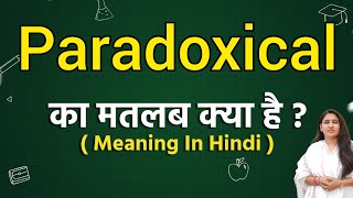 Paradoxical meaning in hindi  Paradoxical ka matlab kya hota hai  Word meaning [upl. by Mark225]