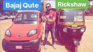 Bajaj Qute Quadricycle Vs Bajaj Auto Rickshaw Hindi  English [upl. by Mcbride231]