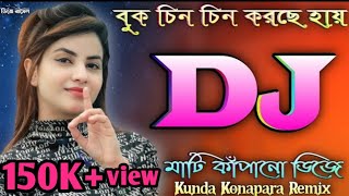 Buk Chin Chin Korche Hai 💥 Top Love Mix 💝 Dj Rasel Kunda Konapara [upl. by Nagard398]