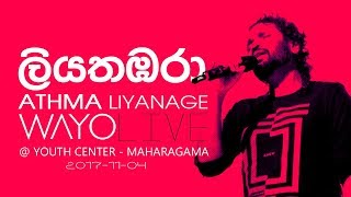 WAYO Live  Liyathambara ලියතඹරා by Athma Liyanage [upl. by Anoiuq292]