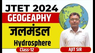 JTET 2024  6 to 8 Social Science  Geography class  जलमंडल Hydrosphere  By Ajit sir  Day 12 [upl. by Nacnud]