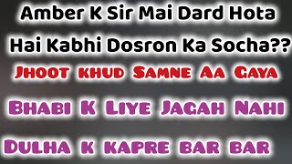 Amber Naz Official Kai Sir Mai Dard Ki Wajha 🤨  Kia Bhabi Family Ka Hissa Nahi  Shabana G Se Ni [upl. by Riffle]