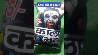 Kala bhoot namkeen namkin snacks chips amazing horror namkeen [upl. by Other157]