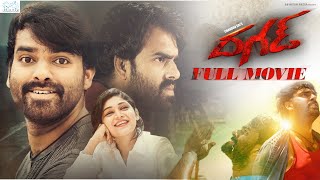 Dhagad Full Movie  Telugu Full Movies 2023  Chandoo sai  Bhramarambika  Infinitum Media [upl. by Illib344]