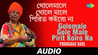 Golemale Gole Male Pirit Koiro Na  Rai Jago  Purnadas Baul  Audio [upl. by Elise]