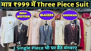 Cheapest Coat Pant Sherwani IndoWestern and Blazers Market in Delhi  Gandhi Nagar Market Delhi [upl. by Nilrem]