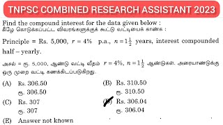 PrincipleRs 5000 r4 pa n1 12 years interest compounded half  yearly Find compound int [upl. by Chloette490]