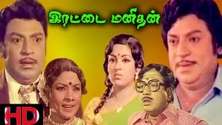 Tamil Full Movie  Adhisaya Manithan Tamil Movie  Nizhalgal Ravi  Gauthami  Velu Prabhakaran [upl. by Hendrika]