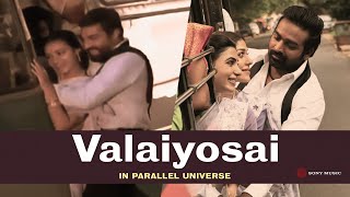 Valaiyosai Song in Parallel Universe  KaathuVaakula Rendu Kaadhal  Ilaiyaraaja  Vijay Sethupathi [upl. by Tildy]