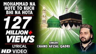 ► मोहम्मद ना होते तो कुछ भी ना होता ♥ Lyrical ♥  CHAND AFZAL QADRI  TSeries IslamicMusic [upl. by Enotna721]