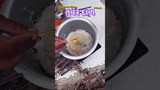 gujarati tuvar ni dal banavani rit Gujarati Dal Recipe Gujarati Dal Gujarati Khatti Meethi Dal [upl. by Nosiddam]