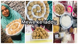 मेवे के लड्डू की रेसिपी  Mewe ke laddu recipe immunity booster  very healthy  healthy [upl. by Sidnac592]