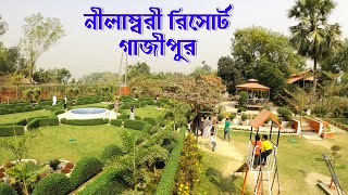 Nilambori Resort  আসবেন কী নীলাম্বরী রিসোর্টে  Nilambori Resort Mirbohor Gazipur  Flying Bird [upl. by Orlan]