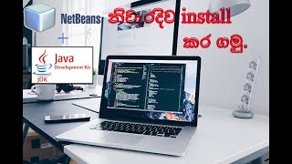 How to install Netbeans IDE with jdk in Sinhala  Easy Netbeans Installation video For beginners [upl. by Arimas]