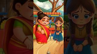 Chatpati Chat II chatpatichat fairytales pari cartoon foryoypage greenscreen samosa panipuri [upl. by Groves501]