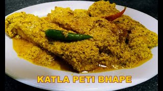 KATLA PETI BHAPE কাতলা ভাপে bengali fish recipe for lunch [upl. by Zaraf288]