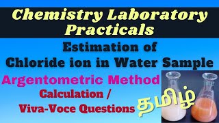 Estimation of Chloride Ion in Water Sample  Calculation  Viva Voce  Chemistry Trending [upl. by Danialah]