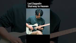 Led ZeppelinStairway to Heaven ledzeppelin stairwaytoheaven guitar solo guitarist jimmypage [upl. by Ecinreb]