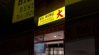 I deliver big wongs [upl. by Siravat]