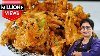 हलवाई जैसे स्वादिष्ट व कुरकुरे पकोड़ेभजिये बनाये सीक्रेट रेसिपी से  How To Make Onion Pakoda [upl. by Pall756]