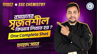 রসায়নের সৃজনশীল কিভাবে লিখতে হয়  One Complete Shot  SSC Chemistry  Fahad Sir [upl. by Tonia]