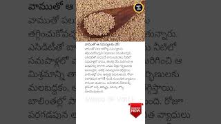 Say Goodbye to Health Problems with Vamu [upl. by Auginahs827]