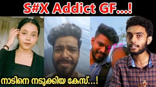 ഇങ്ങനെയുള്ള കാമുകി മതി ജീവിതം ഇല്ലാണ്ടാവാൻ  gaurav rai  Malayalam Crime Story [upl. by Navinod]