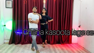 Ghana Kasuta Lage Se Steps  Learn In 30 Sec Only  Try Now  Raftaar  shorts ytshorts [upl. by Tricia]