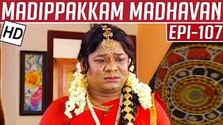 Madippakkam Madhavan  Epi 107  14052014  Kalaignar TV [upl. by Berwick494]