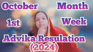 October 2024Ra Ist Week Advika Resulation ❤️advika anganwadismruticreativity [upl. by Eibor]