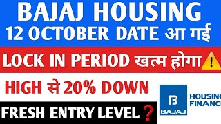 Bajaj Housing Finance Share  Bajaj Housing Finance Target  👉LOCK IN PERIOD DATE  BAJAJ HOUSING [upl. by Hploda]