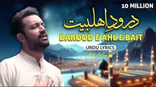 New Naat  Darood E Ahle Bait Atif Aslam 2024  Atif Aslam naat Urdu Lyrics 2024 [upl. by Noraed521]