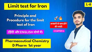 L6। CH1। Limit test for Iron। Pharmaceutical Chemistry D Pharmacy 1st year। Hindi। Shahruddin Khan [upl. by Naga]