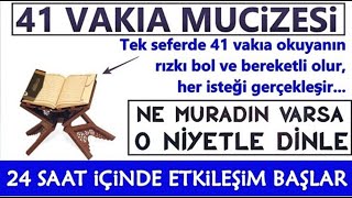 41 VAKIA SURESİNİ TEK SEFERDE 40 GÜN BOYUNCA OKUYAN KİŞİYE ALLAH ZENGİNLİK BOLLUK VE BEREKET VERİR [upl. by Kumagai]