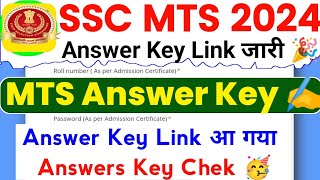 SSC MTS Answer Key Link 2024 Out  SSC MTS 2024 Answer Key Link Generate  SSC MTS Answer Key [upl. by Anerol]