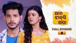 Ama Jhansi Apa  Full Ep 08  26th March 2024  Odia Serial  Tarang TV [upl. by Cattan]