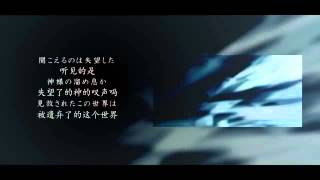 【中文字幕】 Aspirin 【无力P 巡音ルカ】 [upl. by Philly]