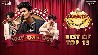 Best of Aadarsh Mishra  Comedy Champion [upl. by Amiaj]