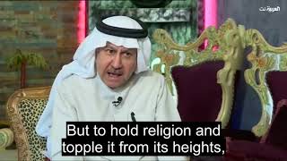 Prominent Saudi thinker Turki alHamad on secularism [upl. by Luing]