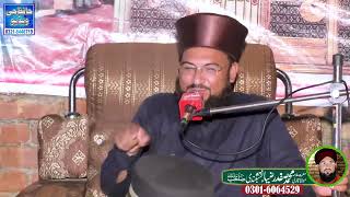 jasna amda Mustafaجشن آمد مصطفے Qari Safdar ziya Naqshbandi Hafiz Imran asi official page [upl. by Phemia]