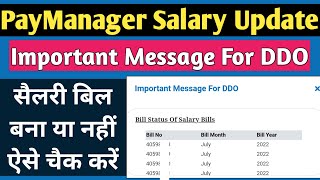 Paymanager Update 👉 Important Message For DDO  Salary Bill Auto Process [upl. by Aliahs497]