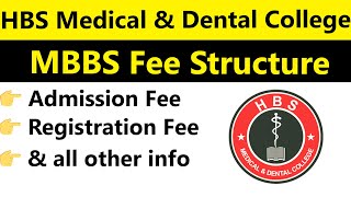 HBS Medical amp Dental College MBBS Fee Structure [upl. by Ancell]